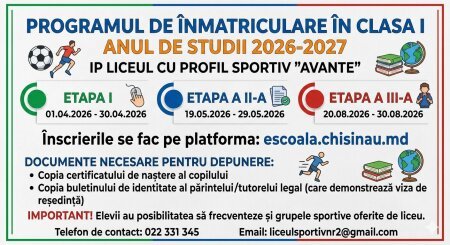 Informare privind 𝐢̂𝐧𝐬𝐜𝐫𝐢𝐞𝐫𝐞𝐚 𝐜𝐨𝐩𝐢𝐢𝐥𝐨𝐫 𝐢̂𝐧 𝐜𝐥𝐚𝐬𝐚 𝐈 𝐩𝐞𝐧𝐭𝐫𝐮 𝐚𝐧𝐮𝐥 𝐬̦𝐜𝐨𝐥𝐚𝐫 𝟐𝟎𝟐𝟔–𝟐𝟎𝟐𝟕